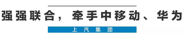 2020年，國產(chǎn)車將有“黑科技”領(lǐng)先世界！中國人都拍手叫好