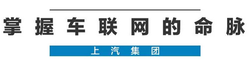 2020年，國產(chǎn)車將有“黑科技”領(lǐng)先世界！中國人都拍手叫好