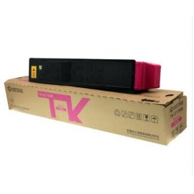 京瓷M8124粉倉(cāng)