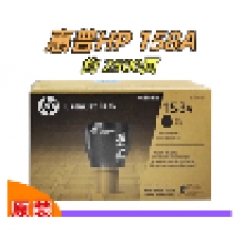 原裝惠普158A粉盒