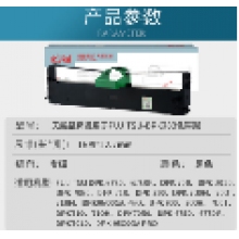 國產(chǎn)DPK700色帶架